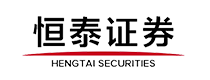 恒泰證券